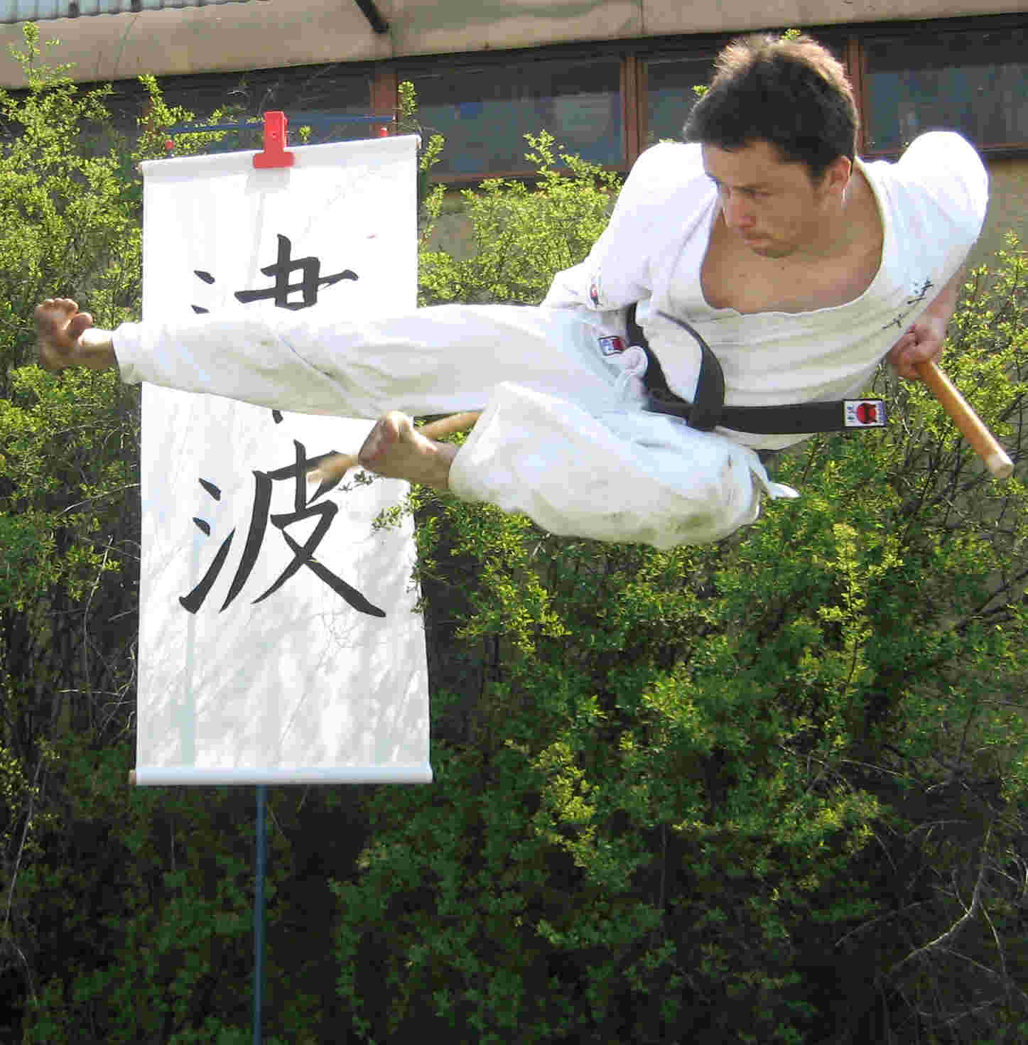 Tobi-geri Tobi-geri
